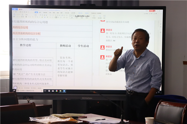 王猛发言_副本.jpg
