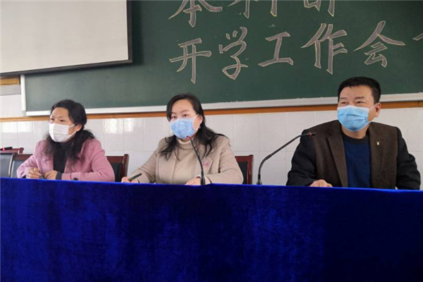 20200410教研组长会议报道（.jpg