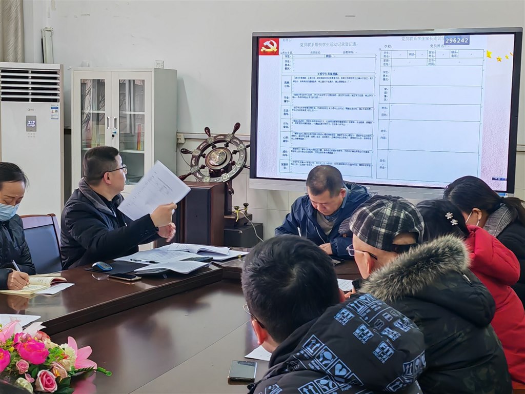 党日活动-杨志豪领学.jpg
