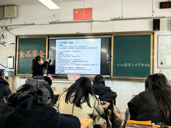 授课现场11.jpg