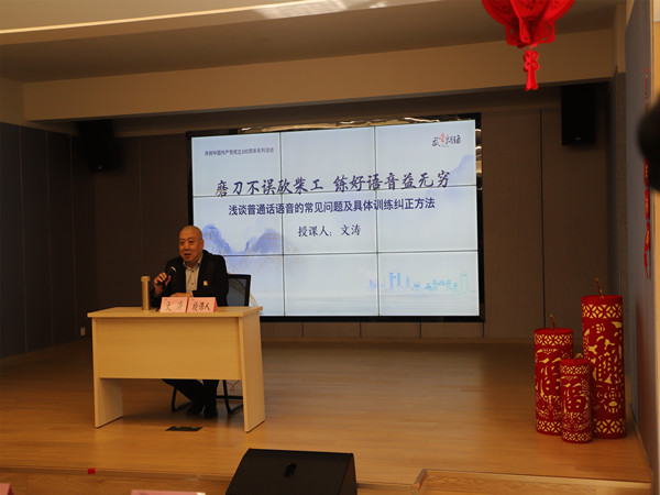 3教师授课.JPG