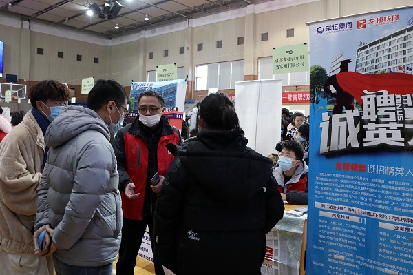 3学生与企业代表现场洽谈.JPG