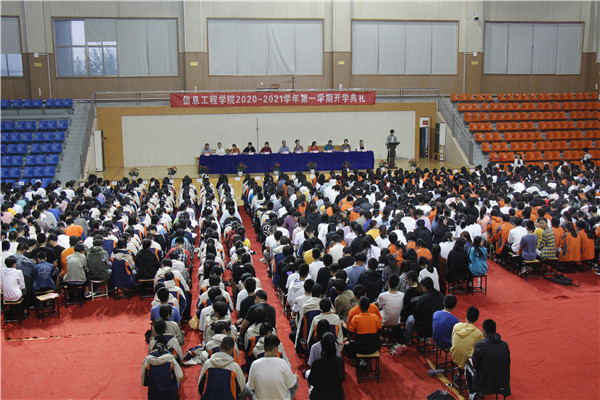 1开学典礼_副本.jpg