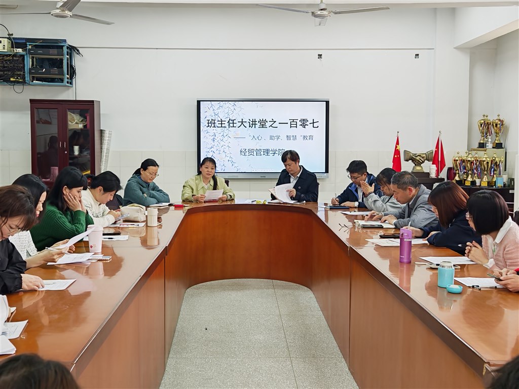2.邹云花老师.jpg