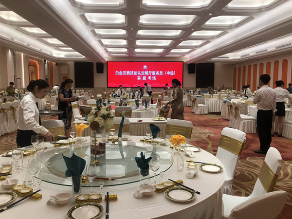 实操考核现场.JPG