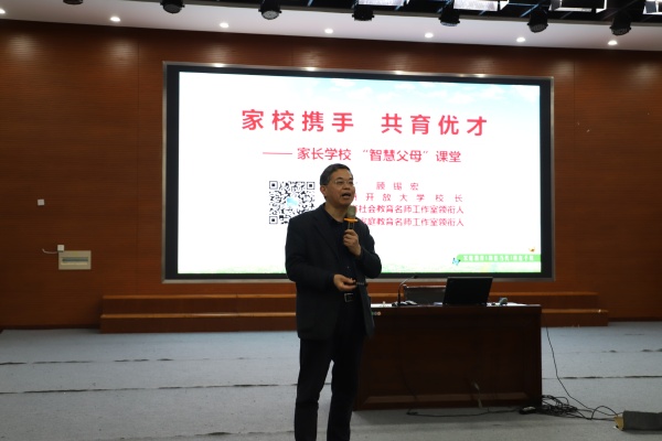 顾锡宏校长精彩演讲.JPG