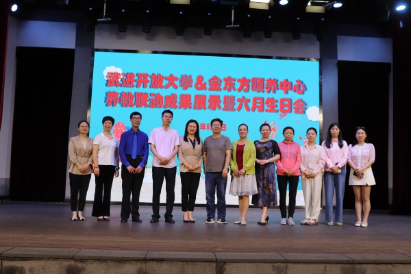 9全体领导合影.JPG
