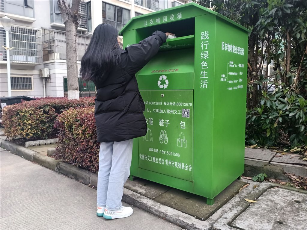 捐衣送温暖.jpg
