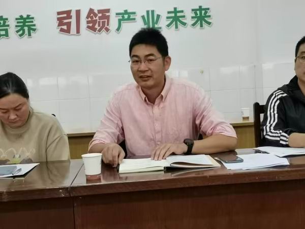5中心组长讲话.jpg