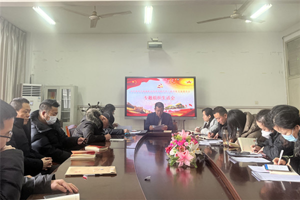 组织生活会孙国华述职_副本.jpg