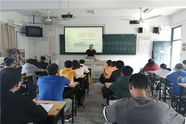 班会课1.jpg