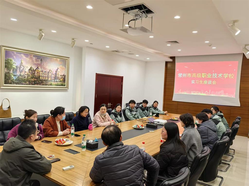 恐龙园座谈会.png
