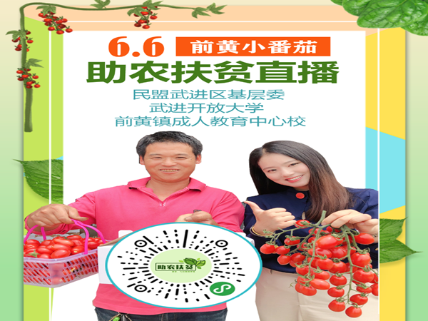 宣传海报.PNG