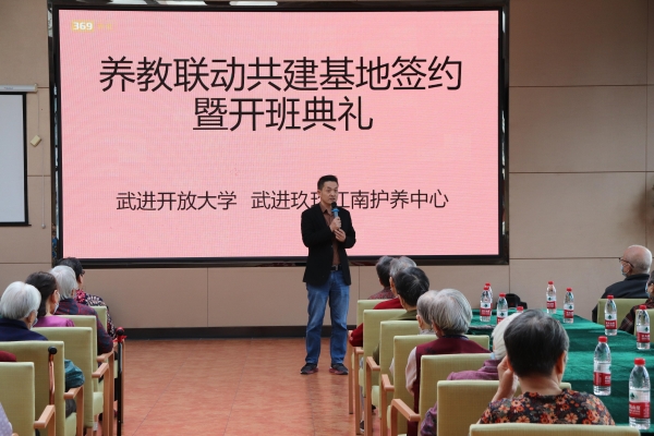 1总经理曾德忠致辞.jpg