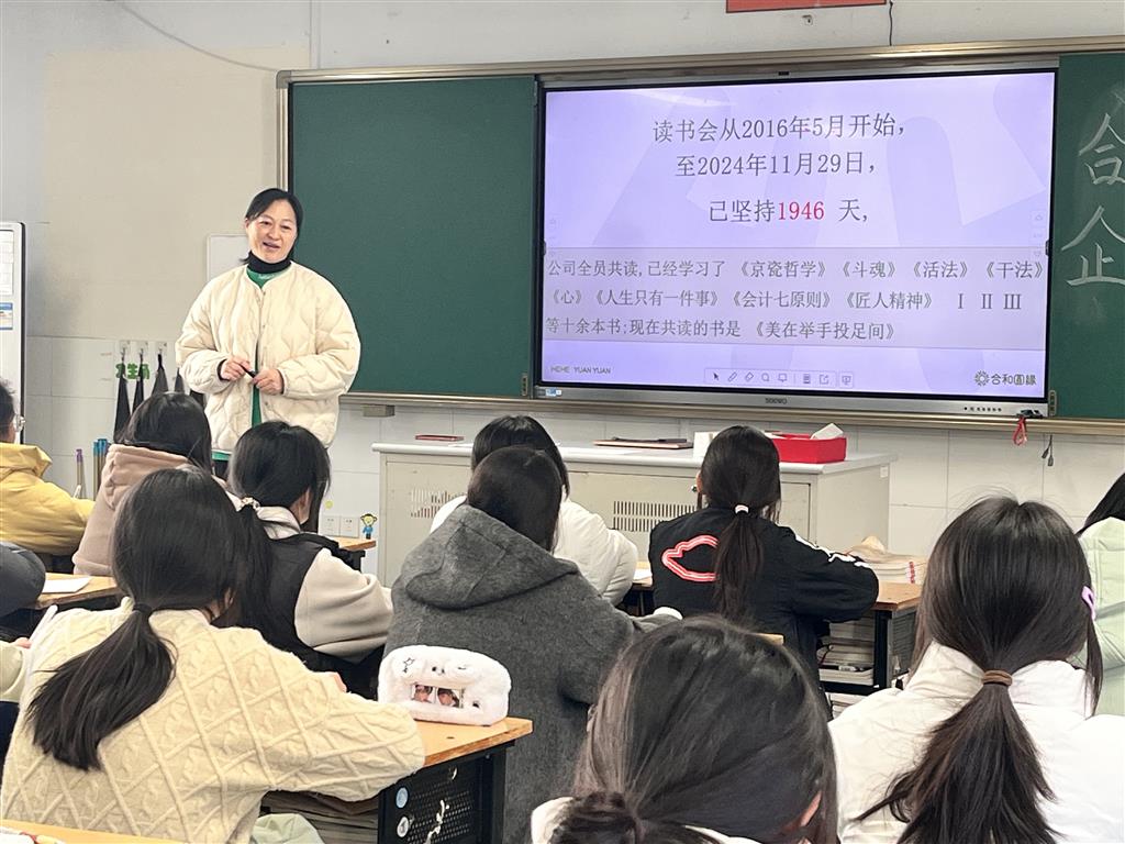 洪毅老师分享现场2.png
