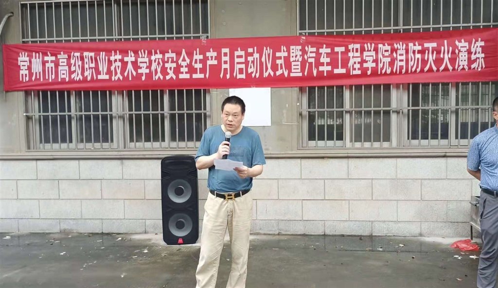 演练准备.jpg