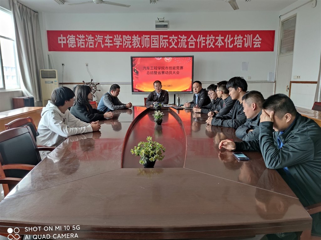 与会成员.jpg