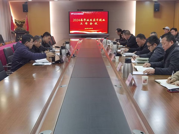会议现场.jpg