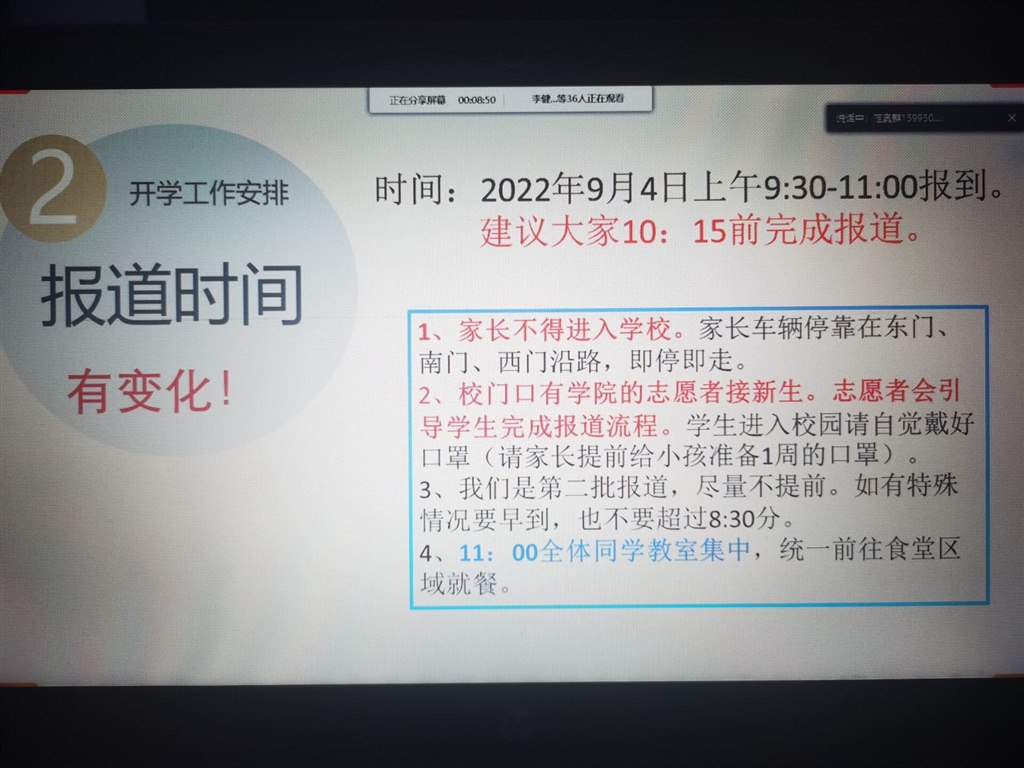 QQ图片20220903081054.jpg