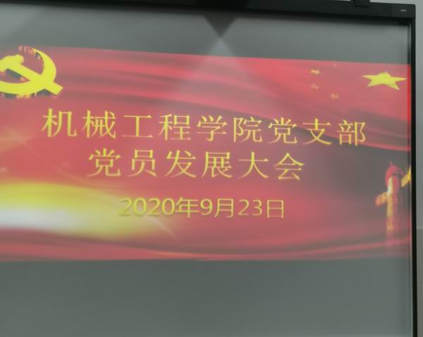 IMG_20200923_161054_看图王.jpg