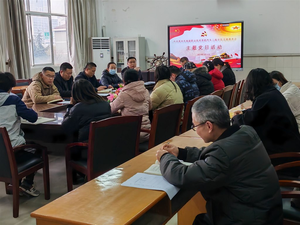 党日活动-会场全景.jpg