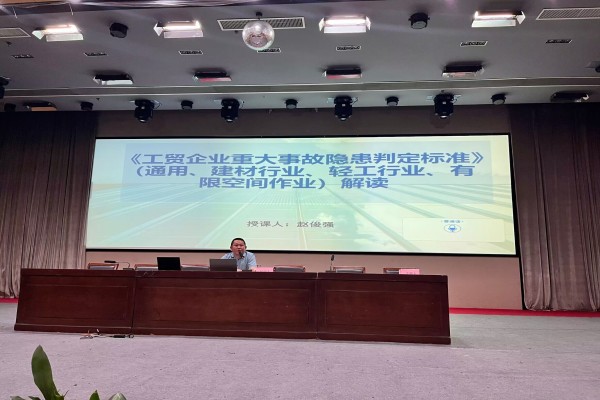 专家讲授_副本.jpg