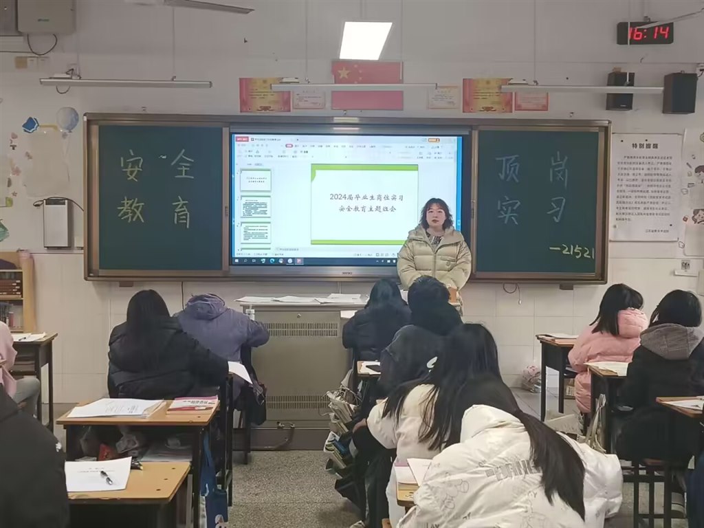 班会现场4.jpg