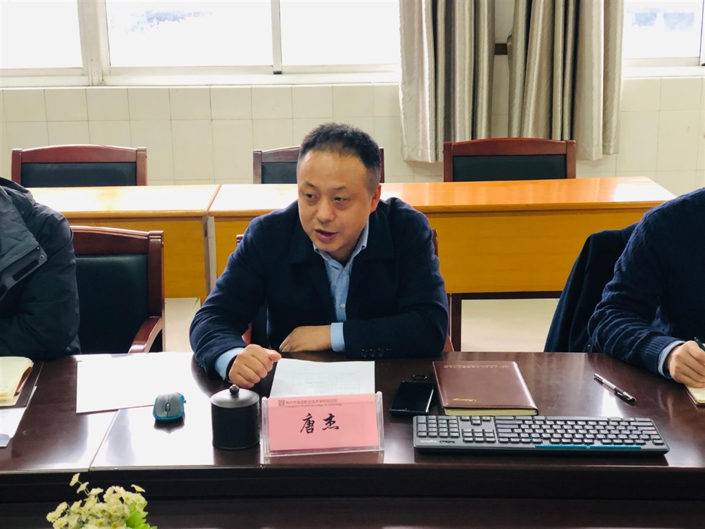 副院长唐杰主持活动.JPG