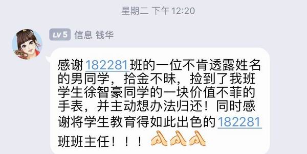 QQ图片20201211093911.jpg