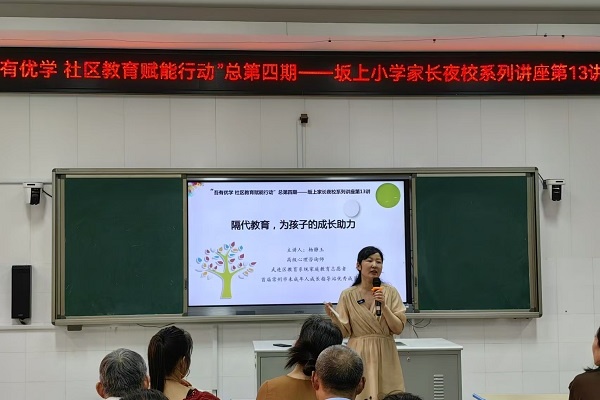 讲座现场.jpg