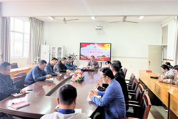 主题党日会议全景_副本.jpg
