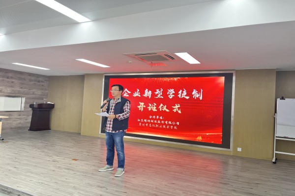 2吴文杰院长讲话_副本.jpg