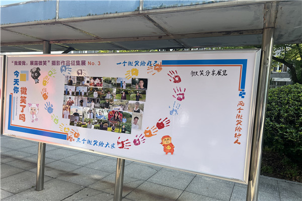 心育活动展示1.jpg