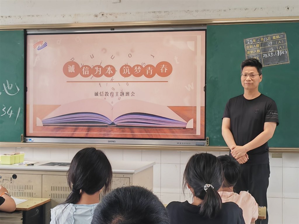 QQ图片20250514111404.jpg