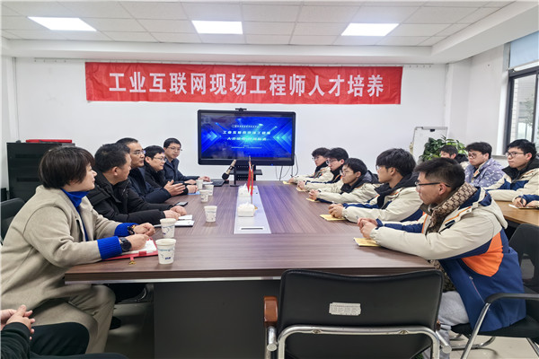 开班仪式领导讲话.jpg