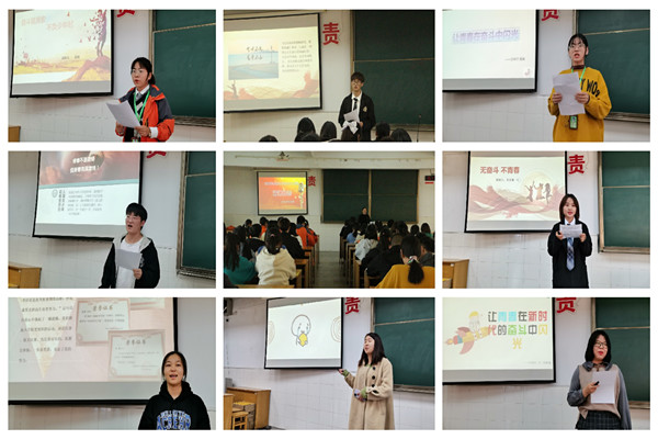 演讲比赛现场_副本.jpg