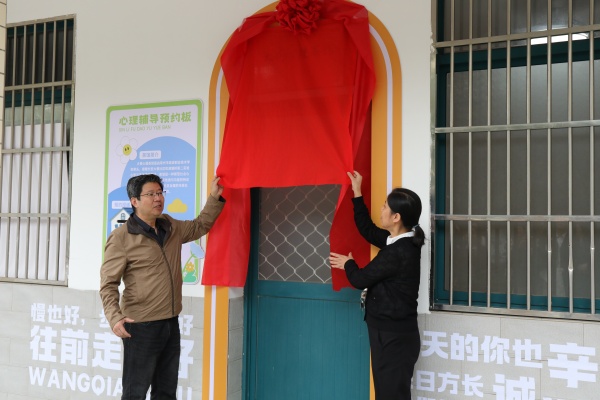 2职社科科长朱溪源与长安大巷社区党总支书记诸素琴揭牌.JPG