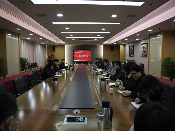 研讨会现场.JPG