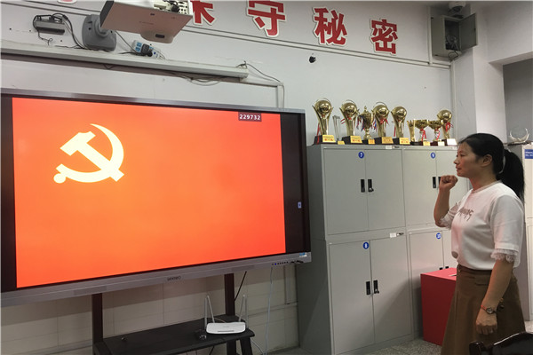 4入党宣誓_副本.jpg
