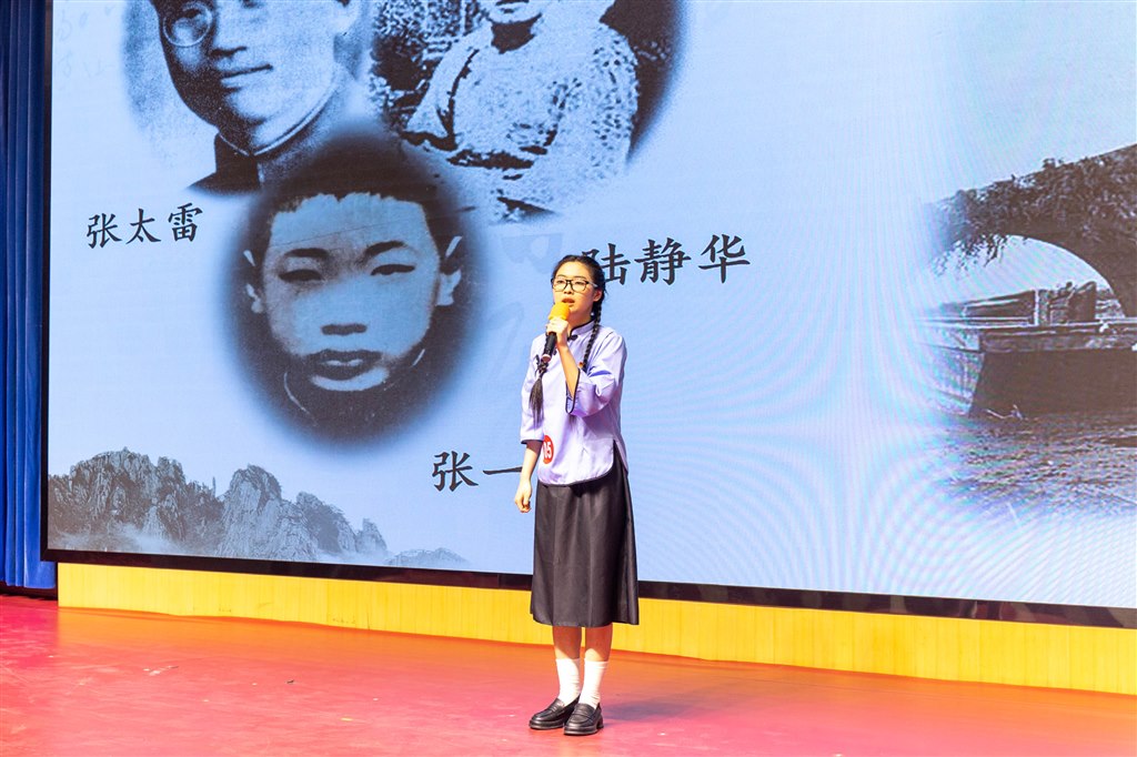 唐加慧同学讲述《愿做惊雷醒世响，一门双烈传绝唱》.jpg
