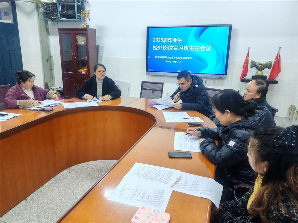 何文英副科长指导.jpg
