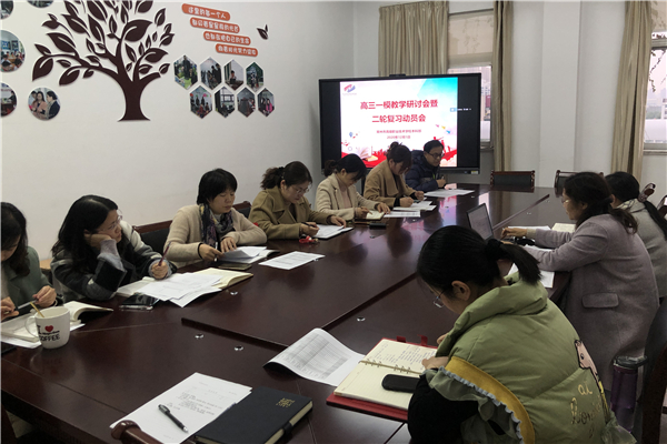 five 会议现场2_副本.jpg