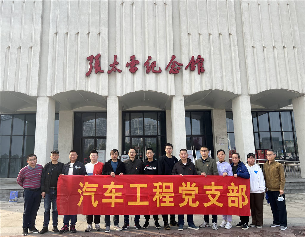 00张太雷纪念馆前合影.png