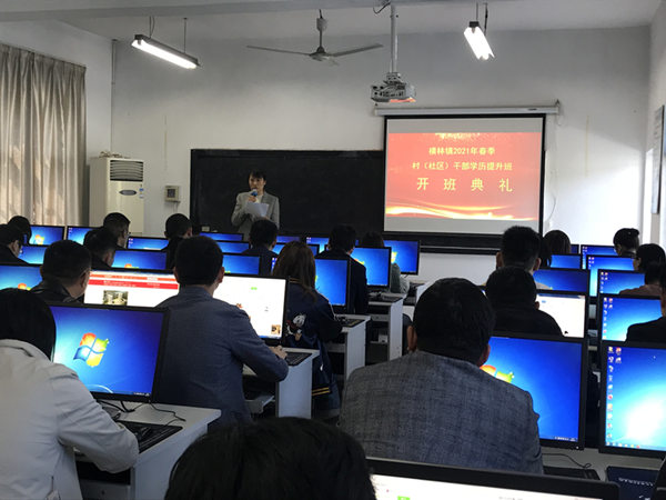 郭海英委员致辞.jpg