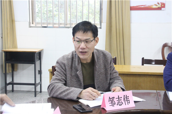 1 邹副院长主持_副本.jpg