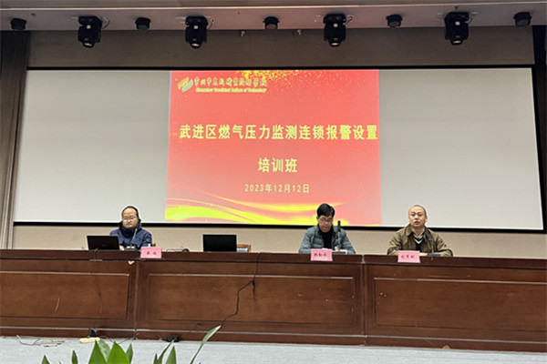 培训开班仪式_副本.jpg