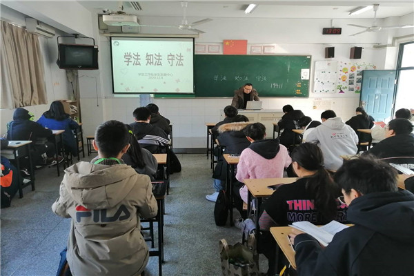 学法知法守法3_副本.jpg