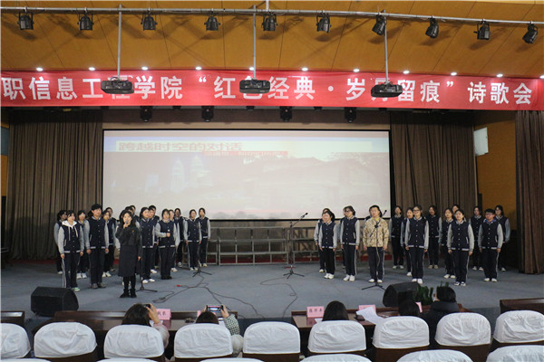 集体朗诵一等奖184221《穿越时空的青春对话》.jpg