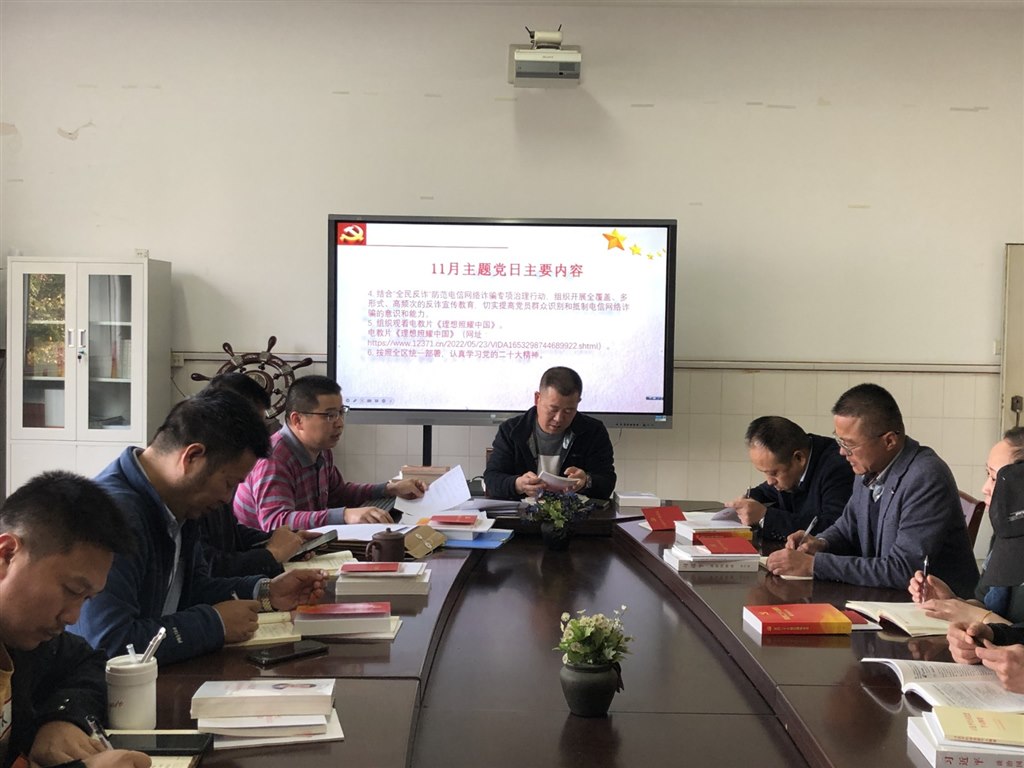 主题党日活动孙国华领学.jpg