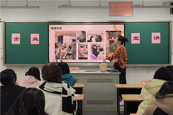 梁颖老师在进行课程培训.jpg